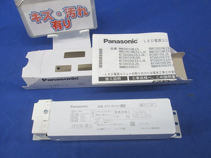 電源ユニット NTS90101LJ9