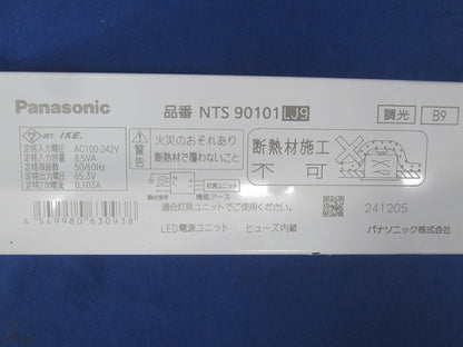 電源ユニット NTS90101LJ9