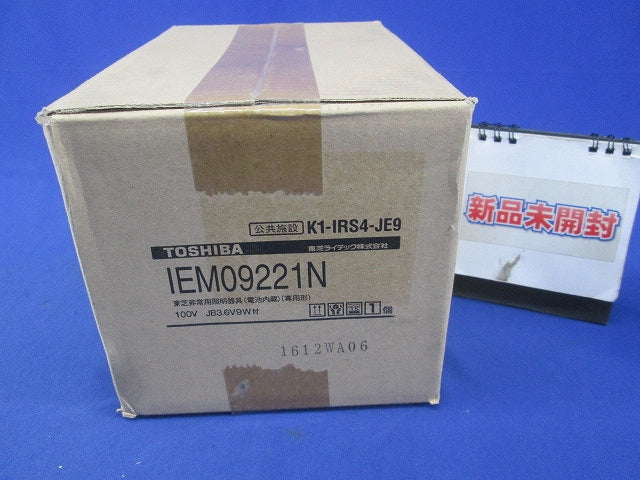 LED非常用照明器具φ100(新品未開梱) IEM09221N