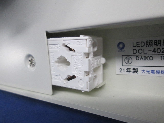 LEDキッチンライト DCL-40244A