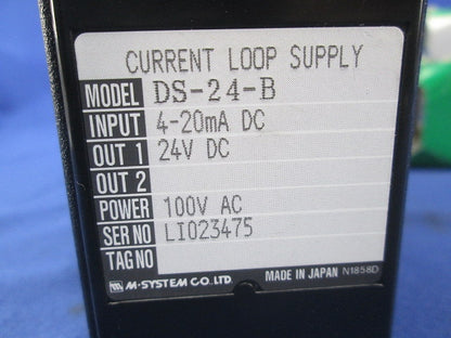 ディストリビュータ変換器 DS-24-B