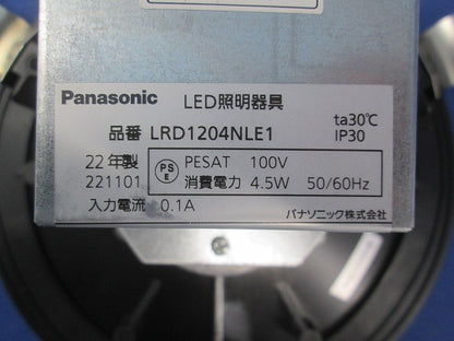LEDダウンライト φ150 LRD1204NLE1
