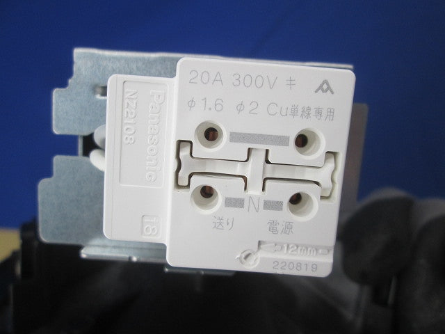 LEDダウンライト φ150 LRD1204NLE1