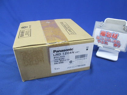 LEDダウンライト φ150 LRD1204NLE1