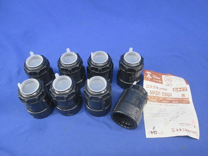 PF管用コネクタ(8個入)(黒) MFSK-28G