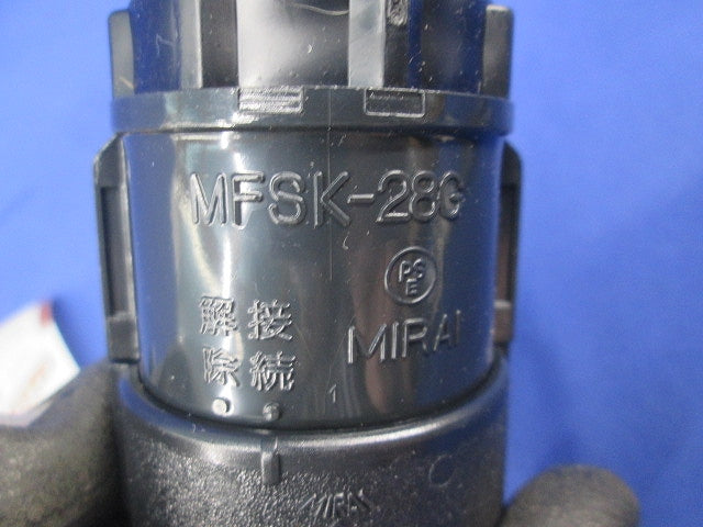PF管用コネクタ(8個入)(黒) MFSK-28G
