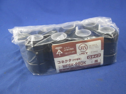 PF管用コネクタ(8個入)(黒) MFSK-28G