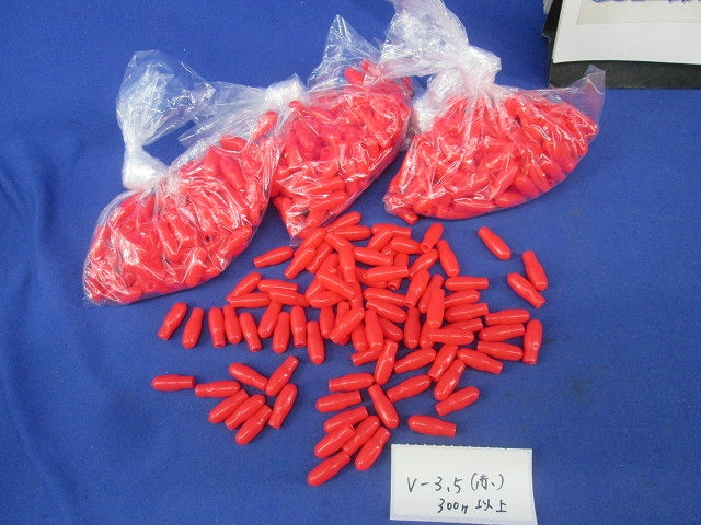絶縁キャップ(V-3.5)混在700個以上 V-3.5(赤)他