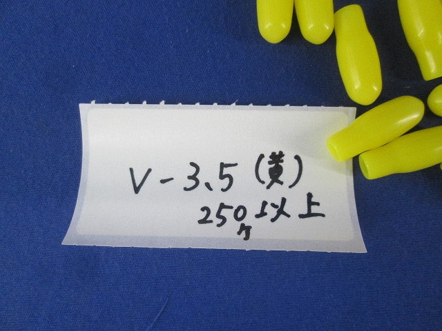 絶縁キャップ(V-3.5)混在700個以上 V-3.5(赤)他