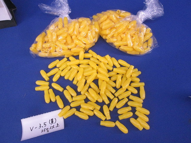 絶縁キャップ(V-3.5)混在700個以上 V-3.5(赤)他
