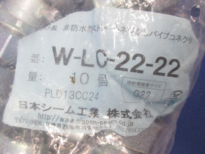 厚鋼用ネジなしパイプコネクタ(10個入) W-LC-22-22