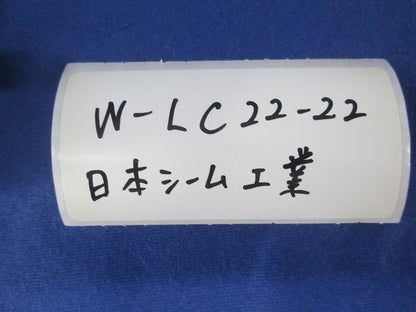 厚鋼用ネジなしパイプコネクタ(12個入) W-LC-22-22