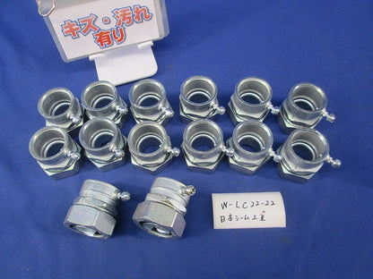 厚鋼用ネジなしパイプコネクタ(14個入) W-LC-22-22