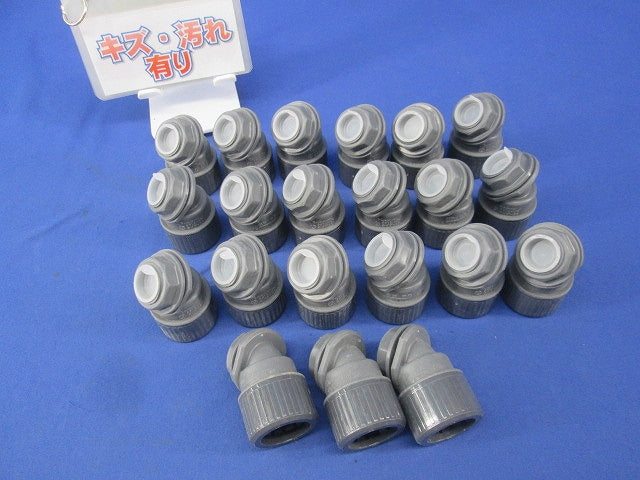 プラフレキ 曲がりコネクタ(21個入)(グレー) PF16MHR