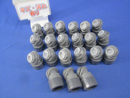 プラフレキ 曲がりコネクタ(21個入)(グレー) PF16MHR