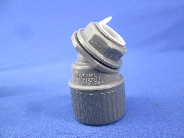 プラフレキ 曲がりコネクタ(21個入)(グレー) PF16MHR