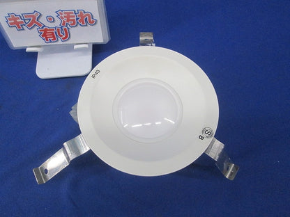 LEDダウンライトφ100(電球色)(キズ・汚れ有) LEDD87000L(W)-LS