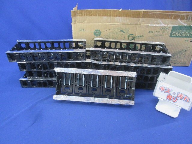 配ボックス5コ用(9個入) SM36C5