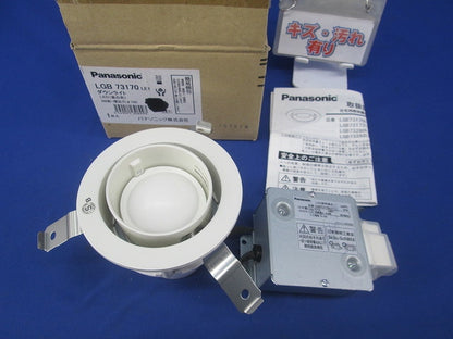 LEDダウンライトφ100 LGB73170LE1