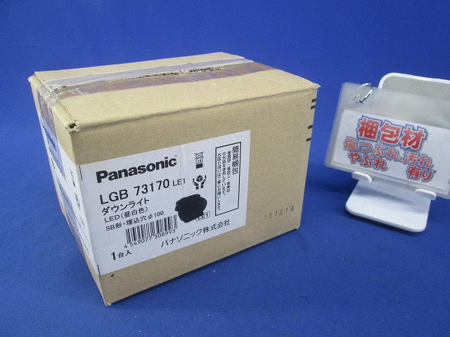 LEDダウンライトφ100 LGB73170LE1