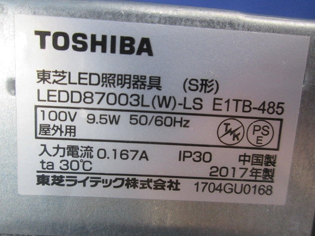 LEDダウンライトφ100(電球色)箱違い(傷・汚れ有) LEDD87003L(W)-LS