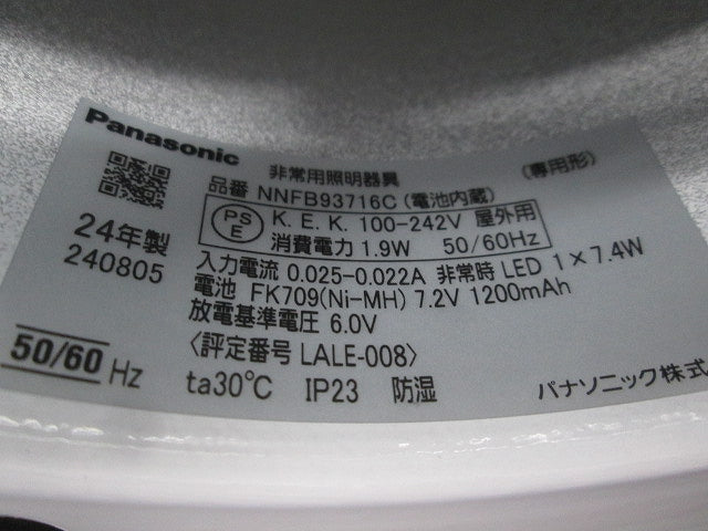 LED非常用照明器具 NNFB93716C