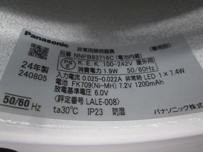 LED非常用照明器具 NNFB93716C