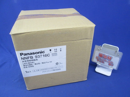 LED非常用照明器具 NNFB93716C