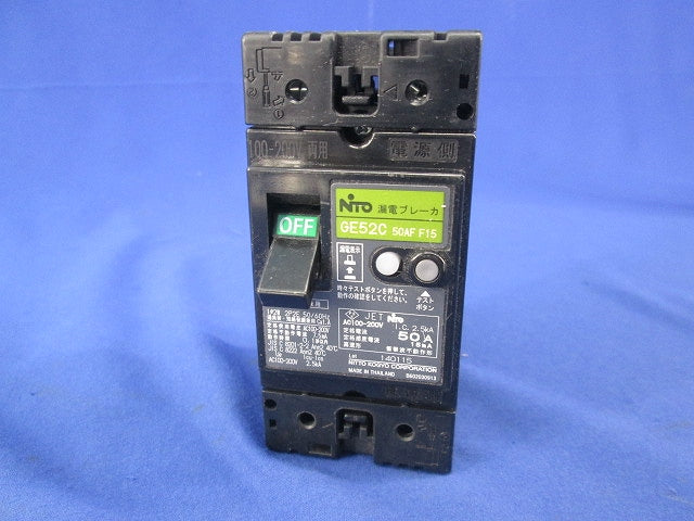 漏電ブレーカ2P2E50A GE52C