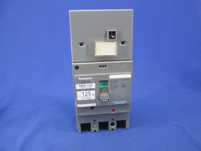 サーキットブレーカ 3P125A(ジャンク品) BBW-150S BBW3125SK