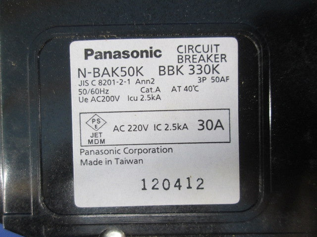 サーキットブレーカ3P30A N-BAK50K