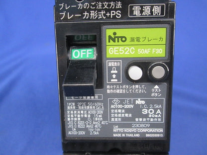 漏電ブレーカ2P2E30A GE52C