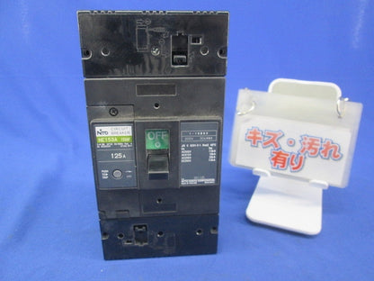 サーキットブレーカ3P3E125A NE153A