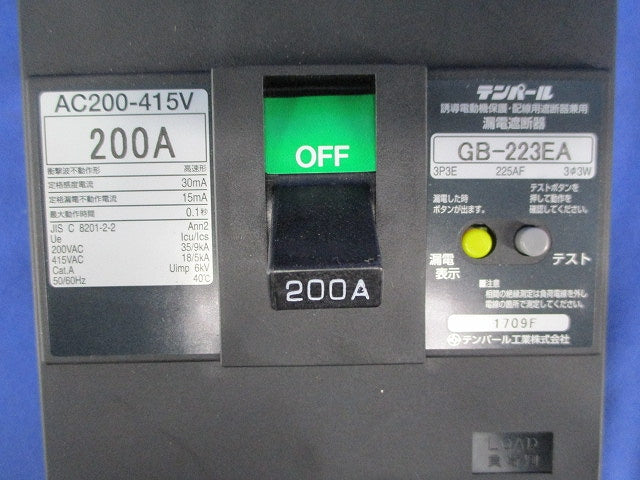 漏電遮断器3P3E200A(盤取り外し品) GB-223EA