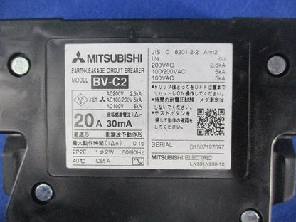 漏電遮断器 2P2E20A 30mA BV-C2
