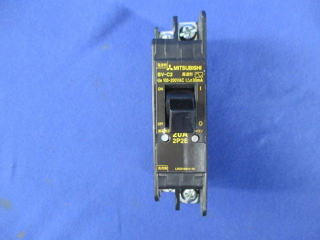 漏電遮断器 2P2E20A 30mA BV-C2