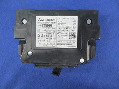 漏電遮断器 2P2E20A 30mA BV-C2