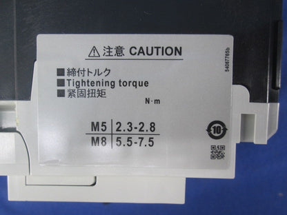一般配線用 オートブレーカ2P75A BW100EAG