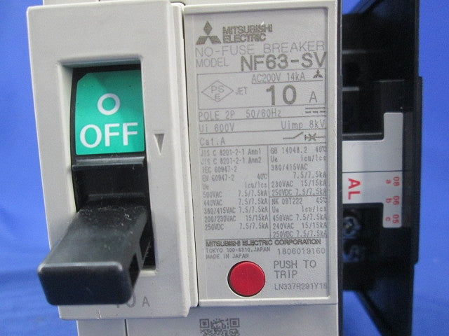 ノーヒューズ遮断器2P10A(アラームスイッチ付) NF63-SV