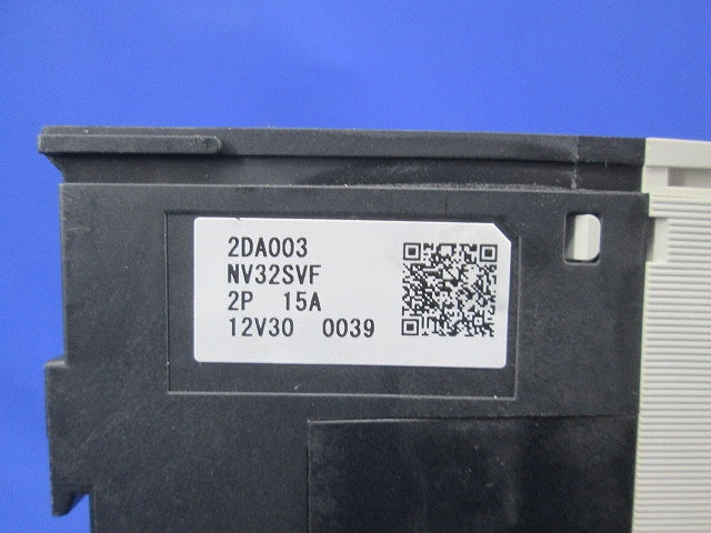 漏電遮断器2P15A NV32-SVE
