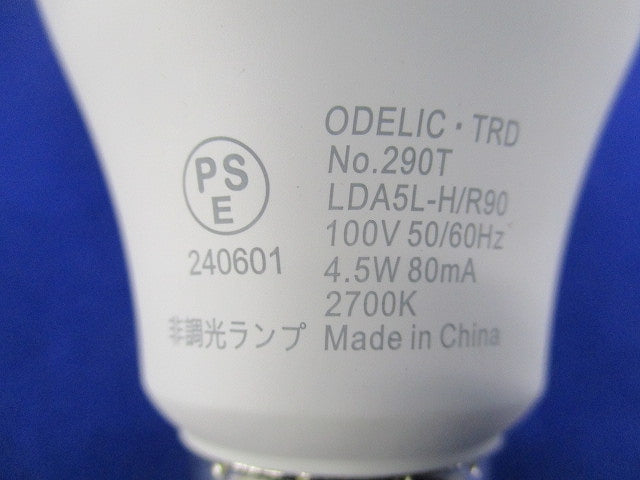 LED電球(電球色)E26 LDA5L-H/R90