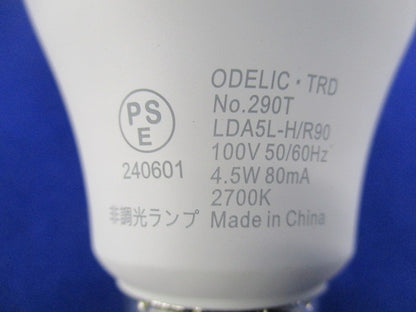 LED電球(電球色)E26 LDA5L-H/R90