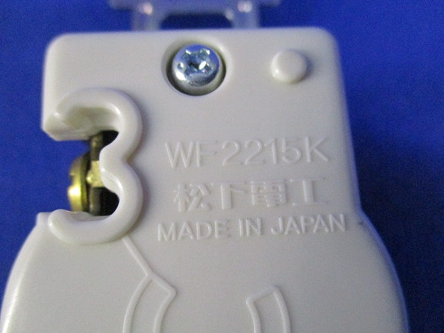 引掛埋込コンセント(3個入)ブラック WF2215K