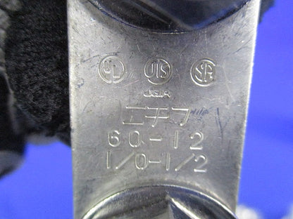 裸圧着端子(3個入) 60-12