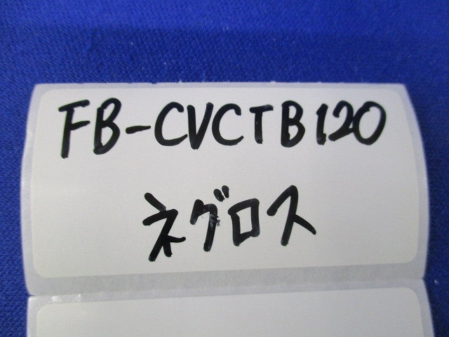 カバークランプ用フックボルト(10組入) FB-CVCTB120