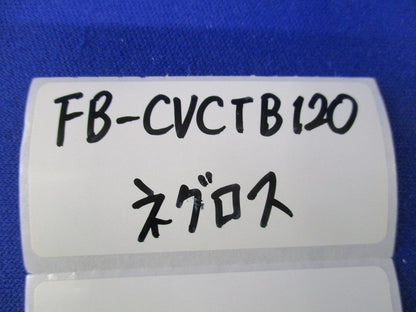 カバークランプ用フックボルト(10組入) FB-CVCTB120