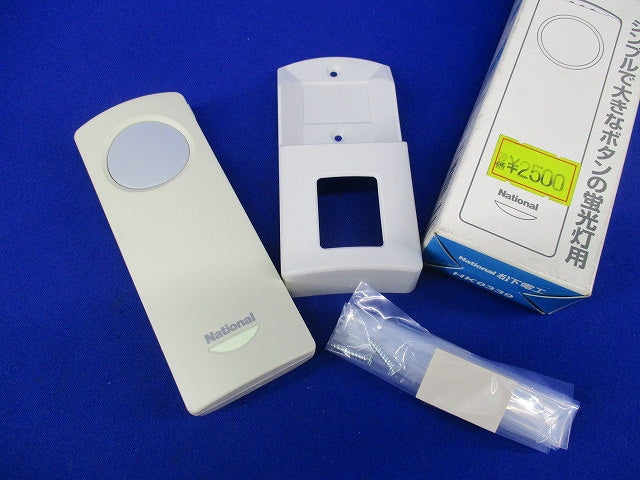 リモコン送信器 変色・汚れ有 HK9339