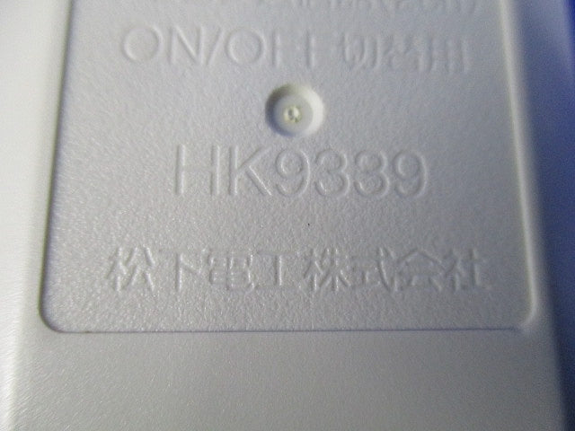 リモコン送信器 変色・汚れ有 HK9339