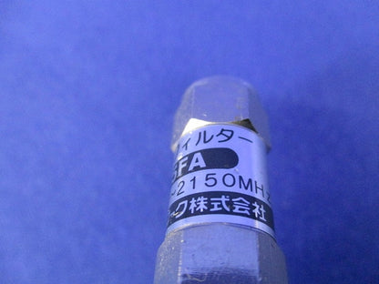 流合雑音阻止フィルター 4個 TCF-55FA