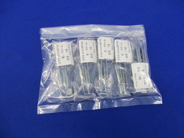 ブラケットフック BTAC(1組×5袋入) BTAC
